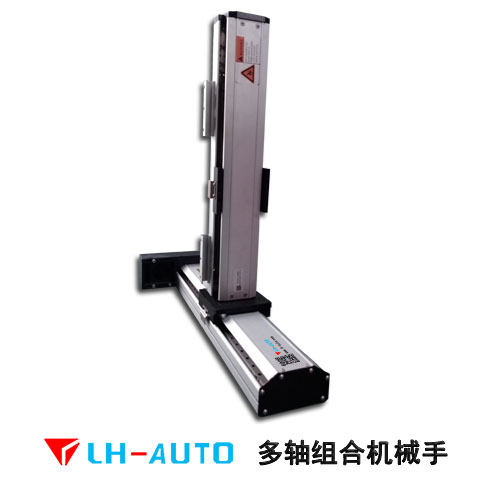 領(lǐng)航自動化電動滑臺