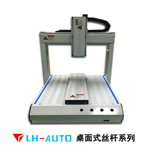 A3-551 自動(dòng)化噴碼機(jī)平臺(tái)