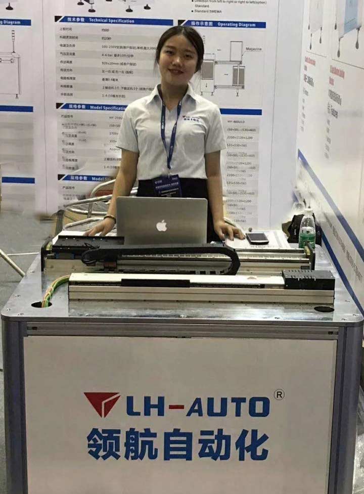 LH-AUTO直線電機(jī)展會(huì)