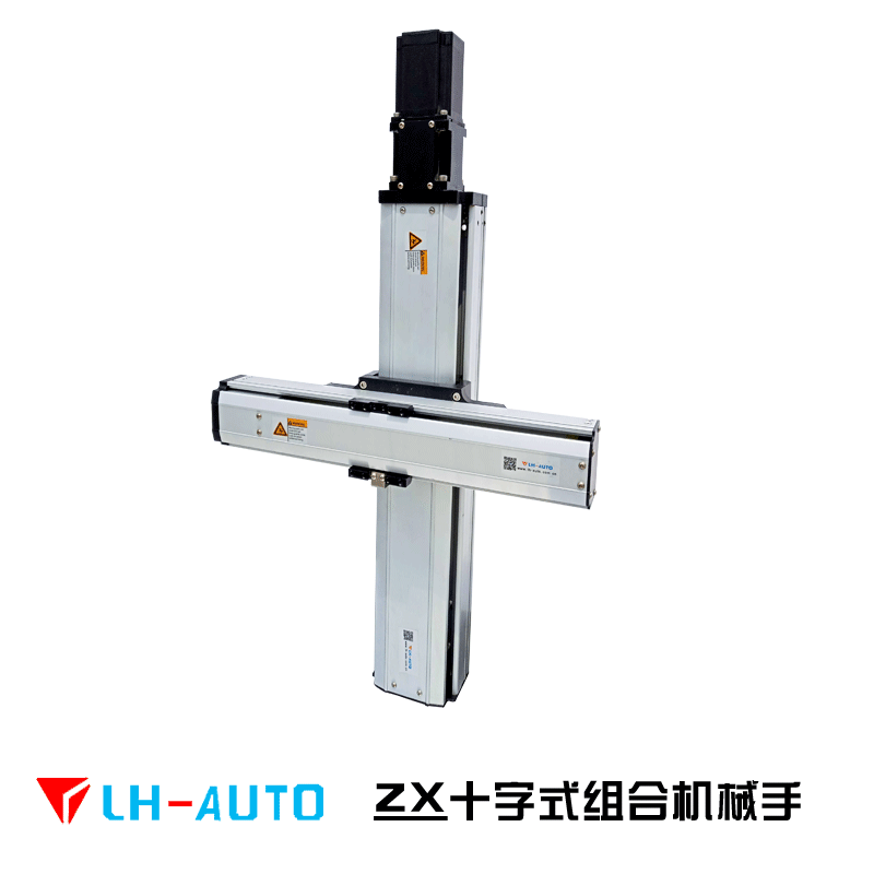 十字工業(yè)機(jī)械手圖片