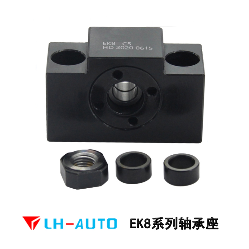 EK系列滑臺(tái)模組軸承座