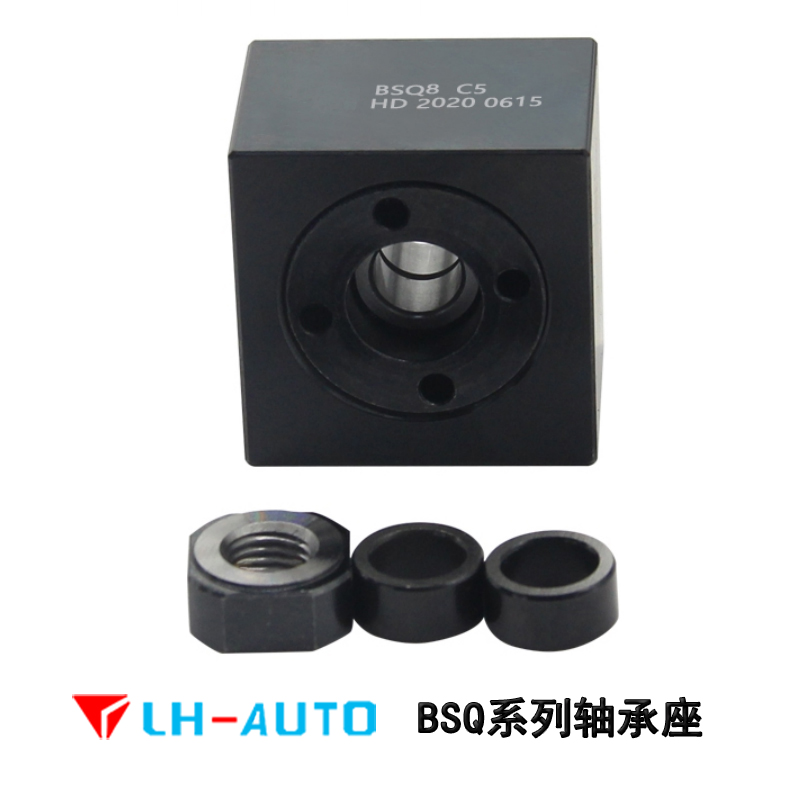 BSQ8 線性模組軸承座