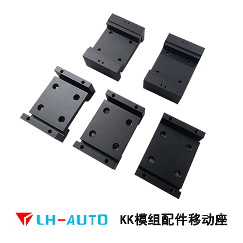 KK86 直線模組移動(dòng)座