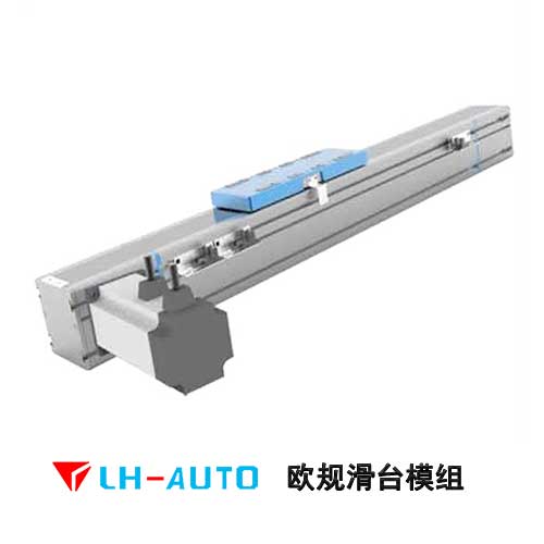 滑臺(tái)模組廠家-領(lǐng)航自動(dòng)化 LH-AUTO