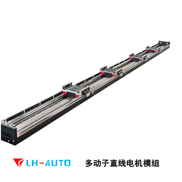 領(lǐng)航自動(dòng)化多動(dòng)子直線電機(jī)模組