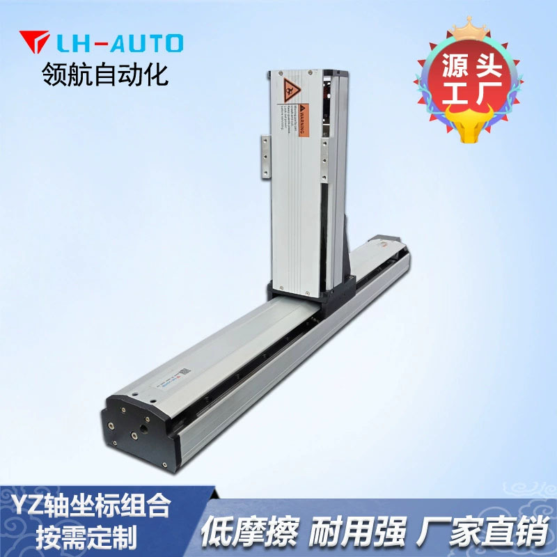 XZ軸坐標(biāo)式工業(yè)機(jī)械手