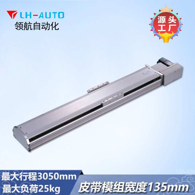 LTB14 同步帶線性模組