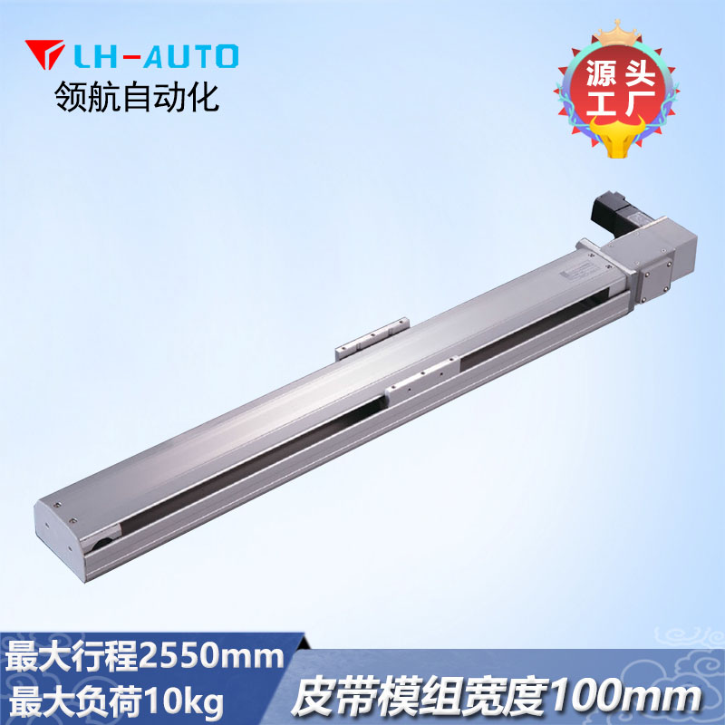 LTB10 同步帶直線模組