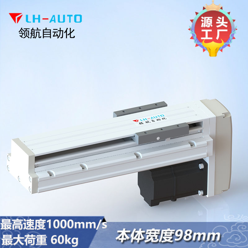LHAK100 絲桿線性模組